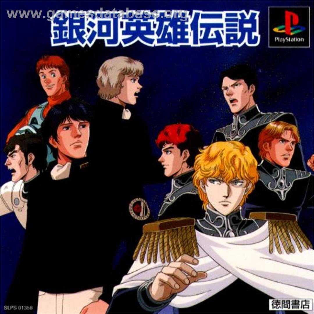 Ginga Eiyuu Densetsu - Sony Playstation - Artwork - Box
