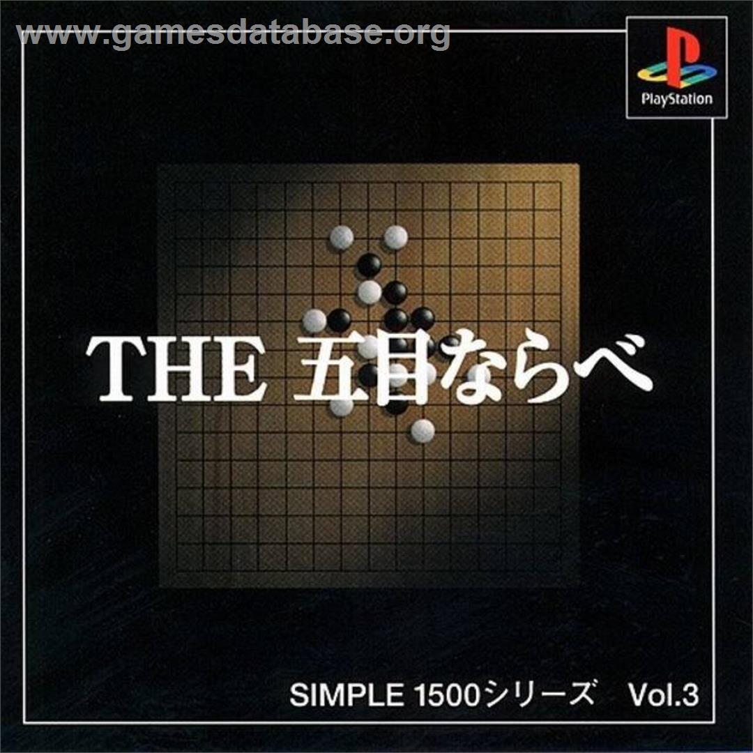 Gomoku Narabe (simple 1500 Series), The - Sony Playstation - Artwork - Box