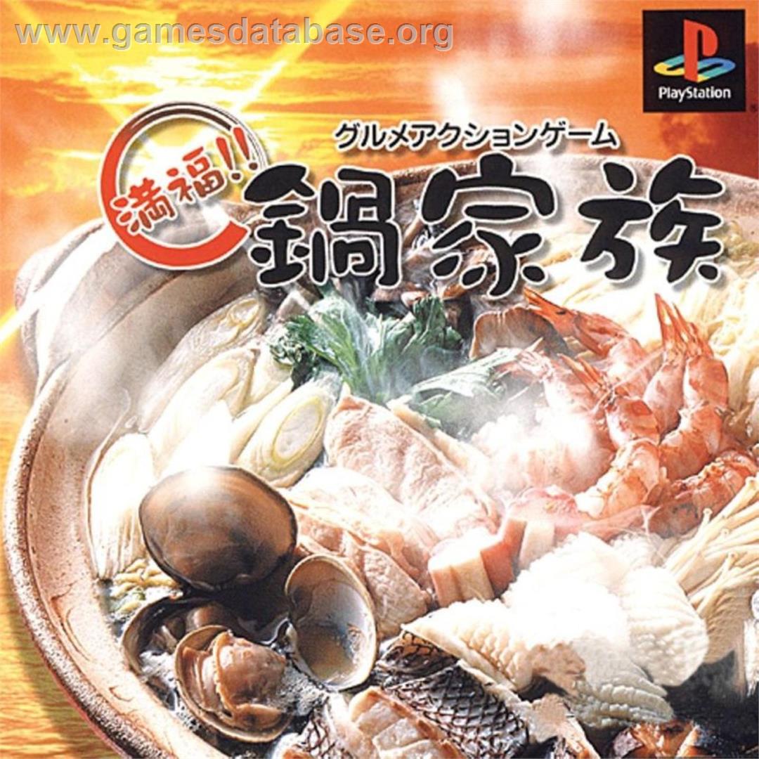 Gourmet Action Game - Manpuku!! Nabe Kazoku - Sony Playstation - Artwork - Box