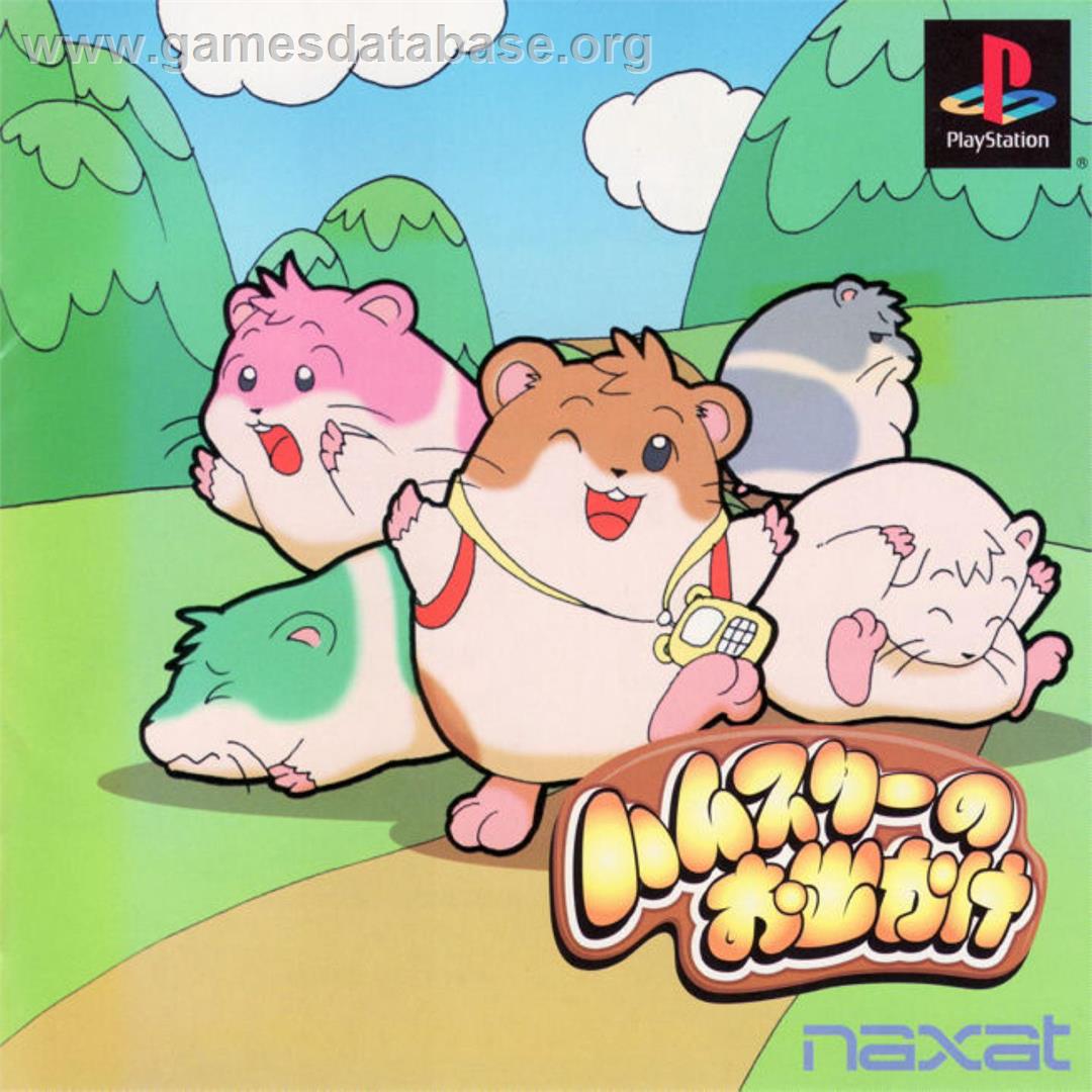 Hamster No Odekake - Sony Playstation - Artwork - Box