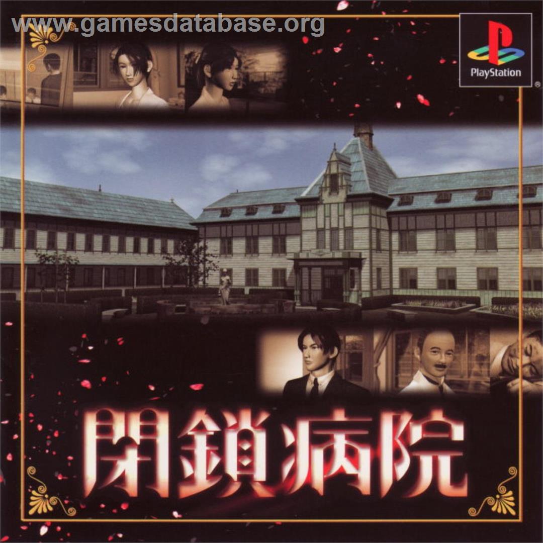 Heisa Byouin - Sony Playstation - Artwork - Box