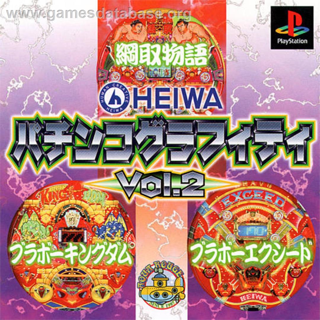 Heiwa Pachinko Graffiti Vol. 2 - Sony Playstation - Artwork - Box