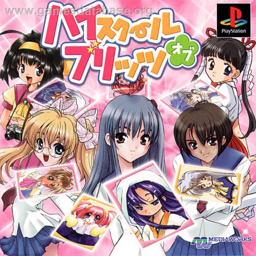 High School Of Blitz - Sony Playstation - Artwork - Box