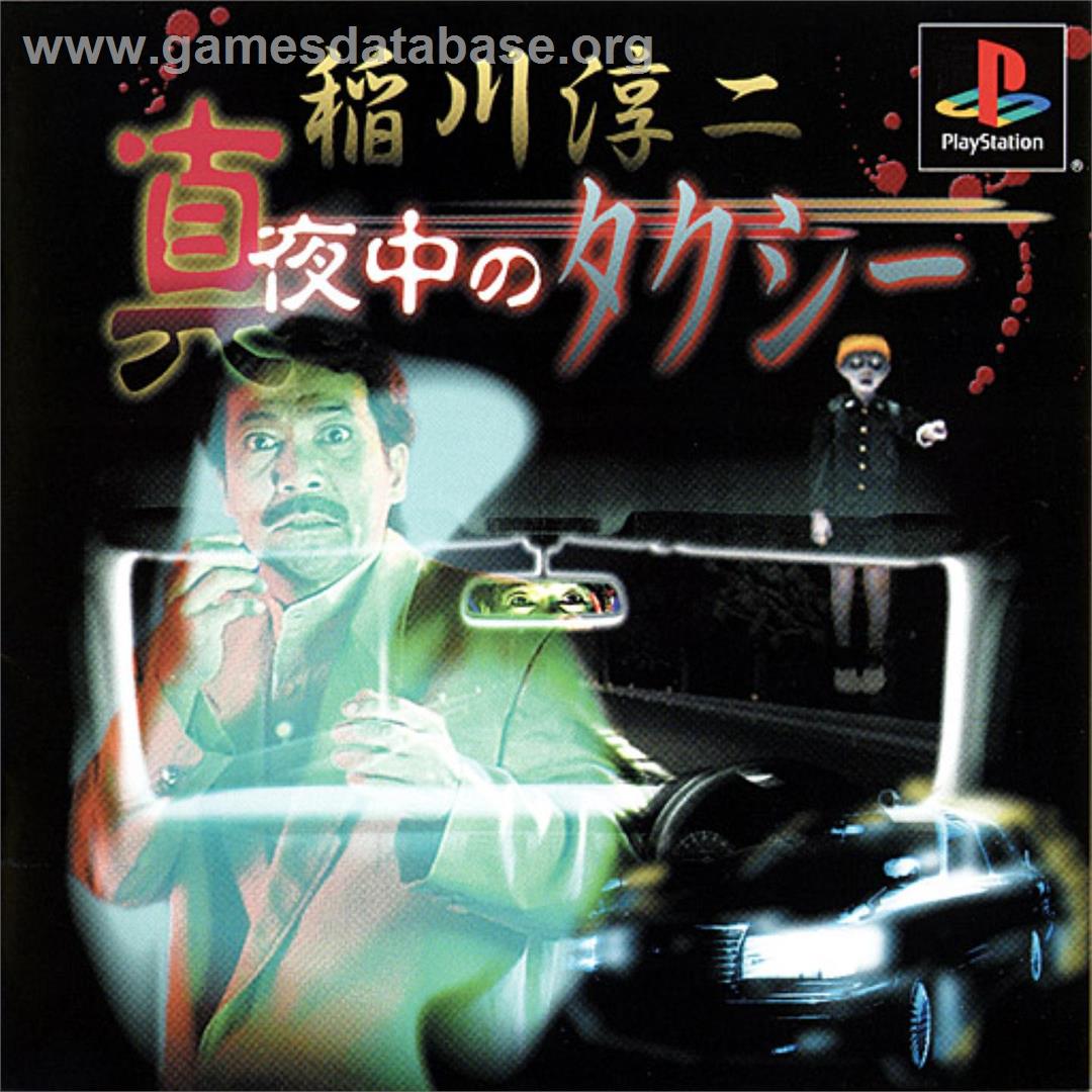 Inagawa Junji - Mayonaka No Taxi - Sony Playstation - Artwork - Box