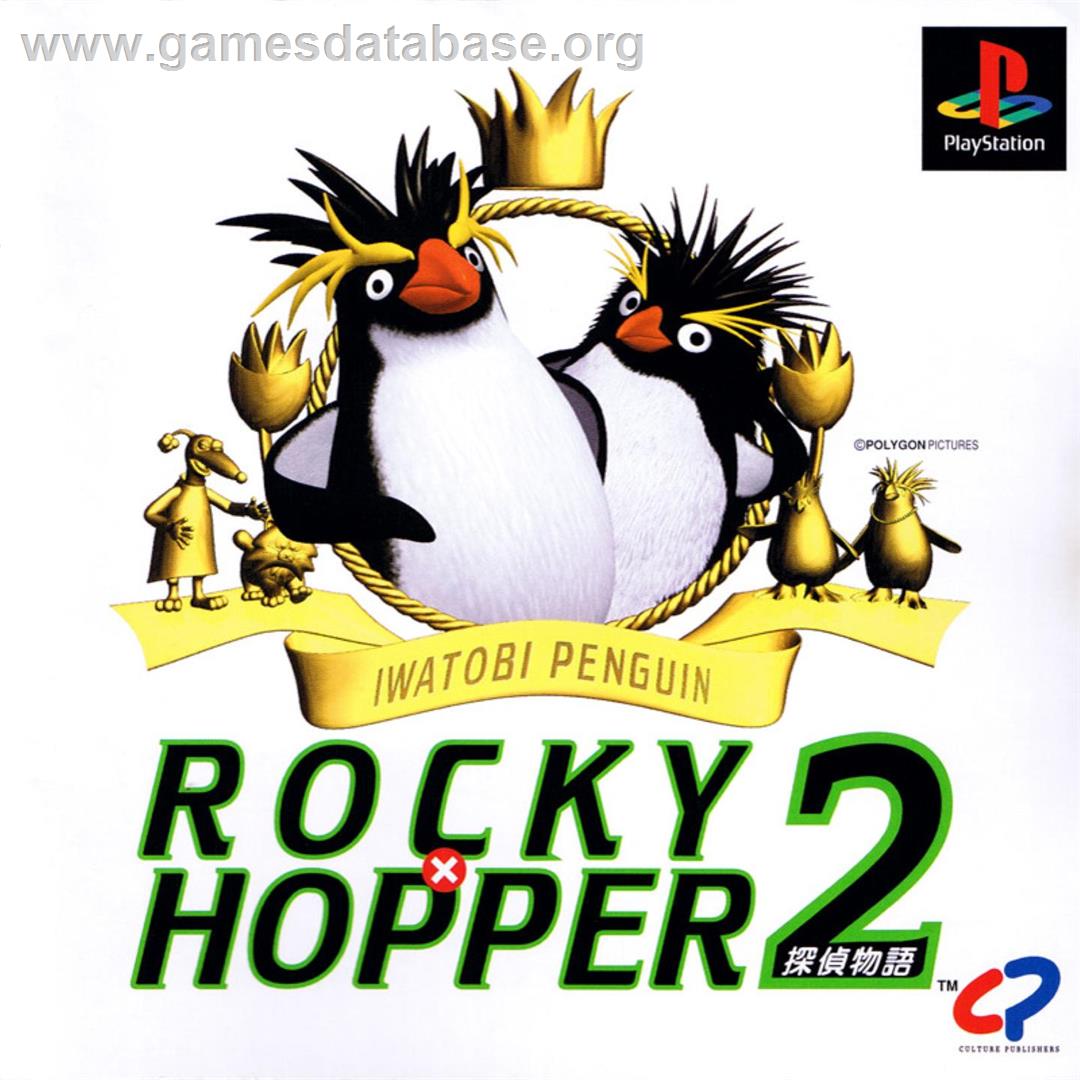 Iwatobi Penguin Rocky X Hopper 2 - Tantei Monogatari - Sony Playstation - Artwork - Box