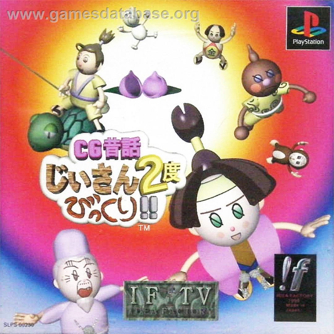Jiisan 2 Tabi Bikkuri - Cg Mukashibanashi - Sony Playstation - Artwork - Box