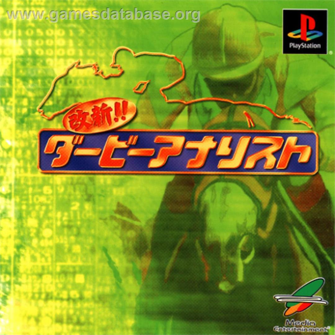 Kaishin!! Derby Analyst - Sony Playstation - Artwork - Box