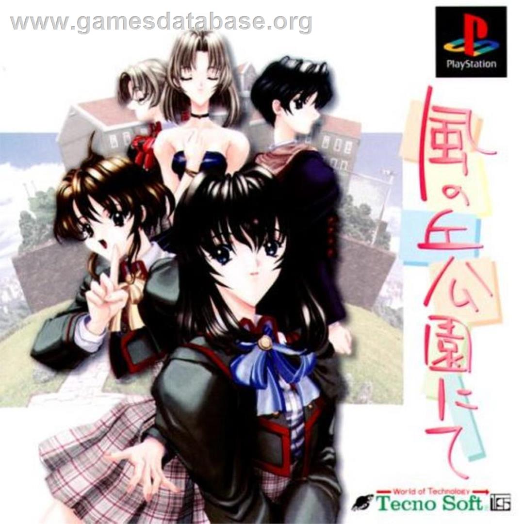 Kaze No Oka Kouen Nite - Sony Playstation - Artwork - Box