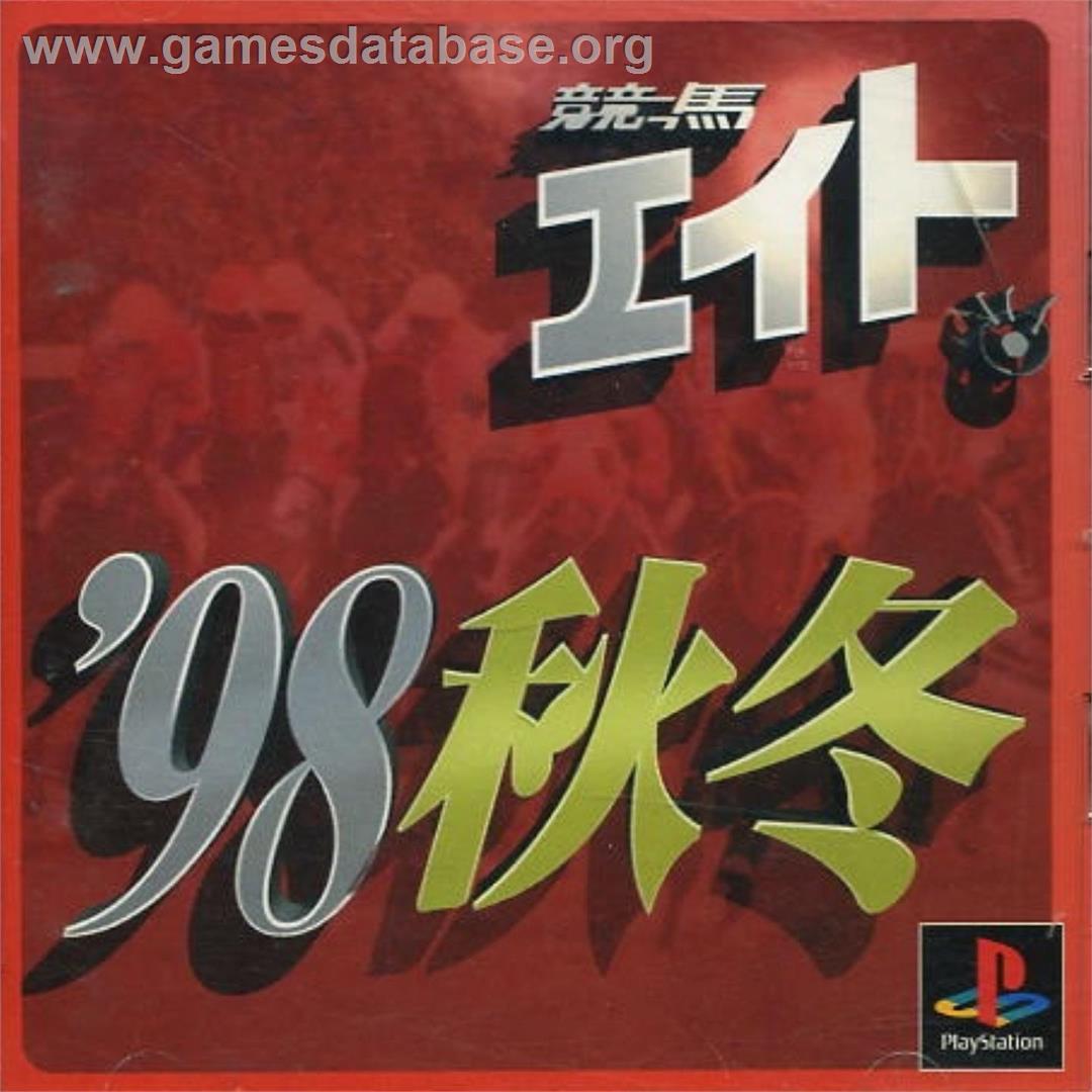 Keiba Eito '98 Akyfuyu - Sony Playstation - Artwork - Box