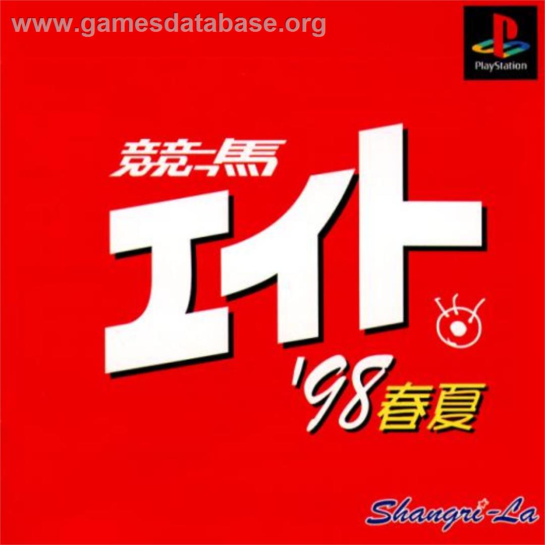 Keiba Eito '98 Haru Natsu - Sony Playstation - Artwork - Box