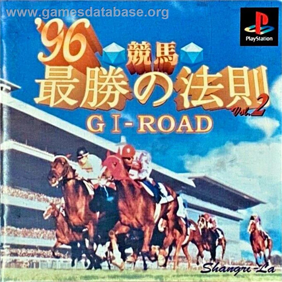 Keiba Saishou No Housoku '96 Vol. 2 - Gi-road - Sony Playstation - Artwork - Box