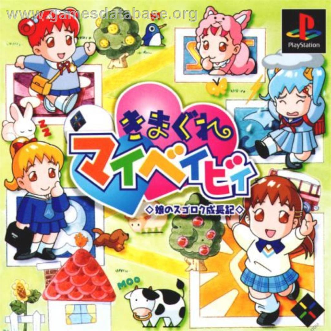 Kimagure My Baby - Musume No Sugoroku Seichouki - Sony Playstation - Artwork - Box