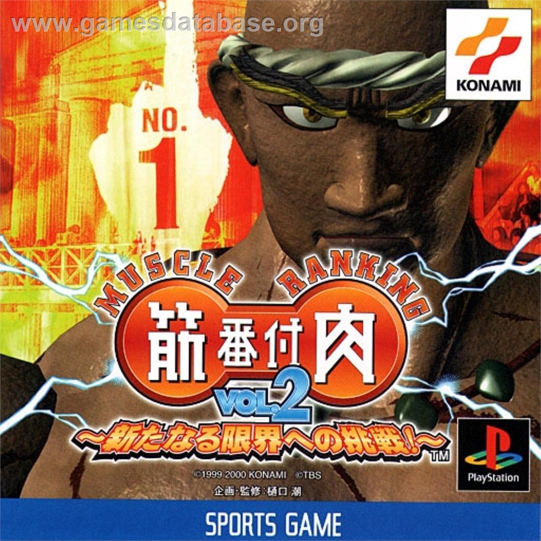 Kinniku Banzuke Vol. 2 - Arata Naru Genkai E No Chousen! - Sony Playstation - Artwork - Box