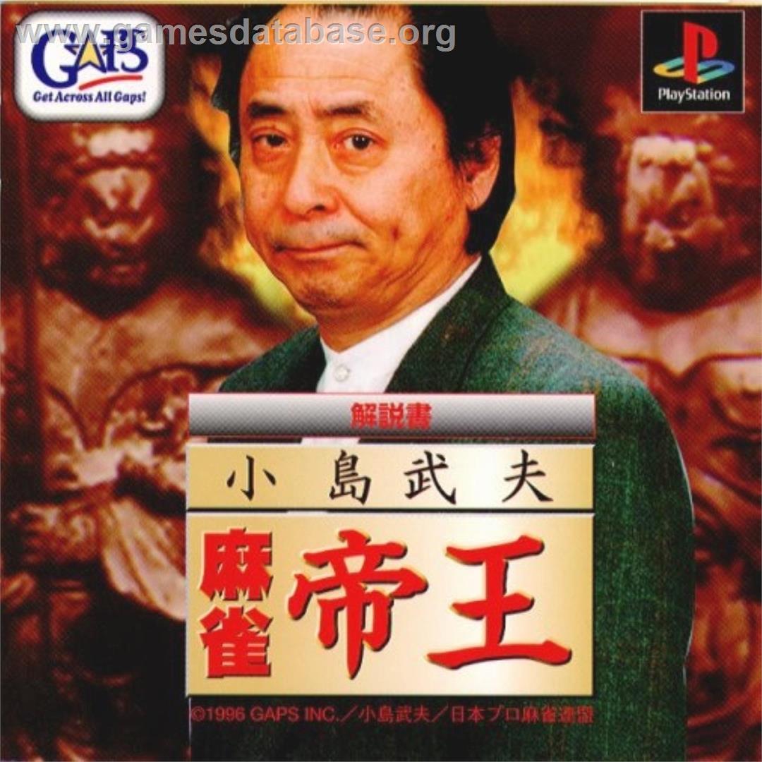 Kojima Takeo - Mahjong Teiou - Sony Playstation - Artwork - Box