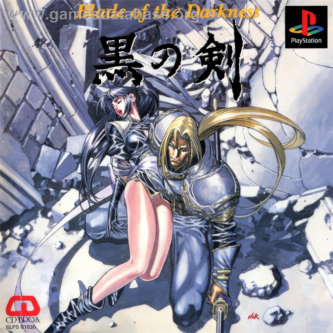 Kuro No Ken - Blade Of The Darkness - Sony Playstation - Artwork - Box