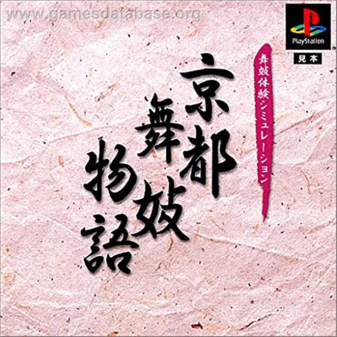 Kyoto Maiko Monogatari - Sony Playstation - Artwork - Box