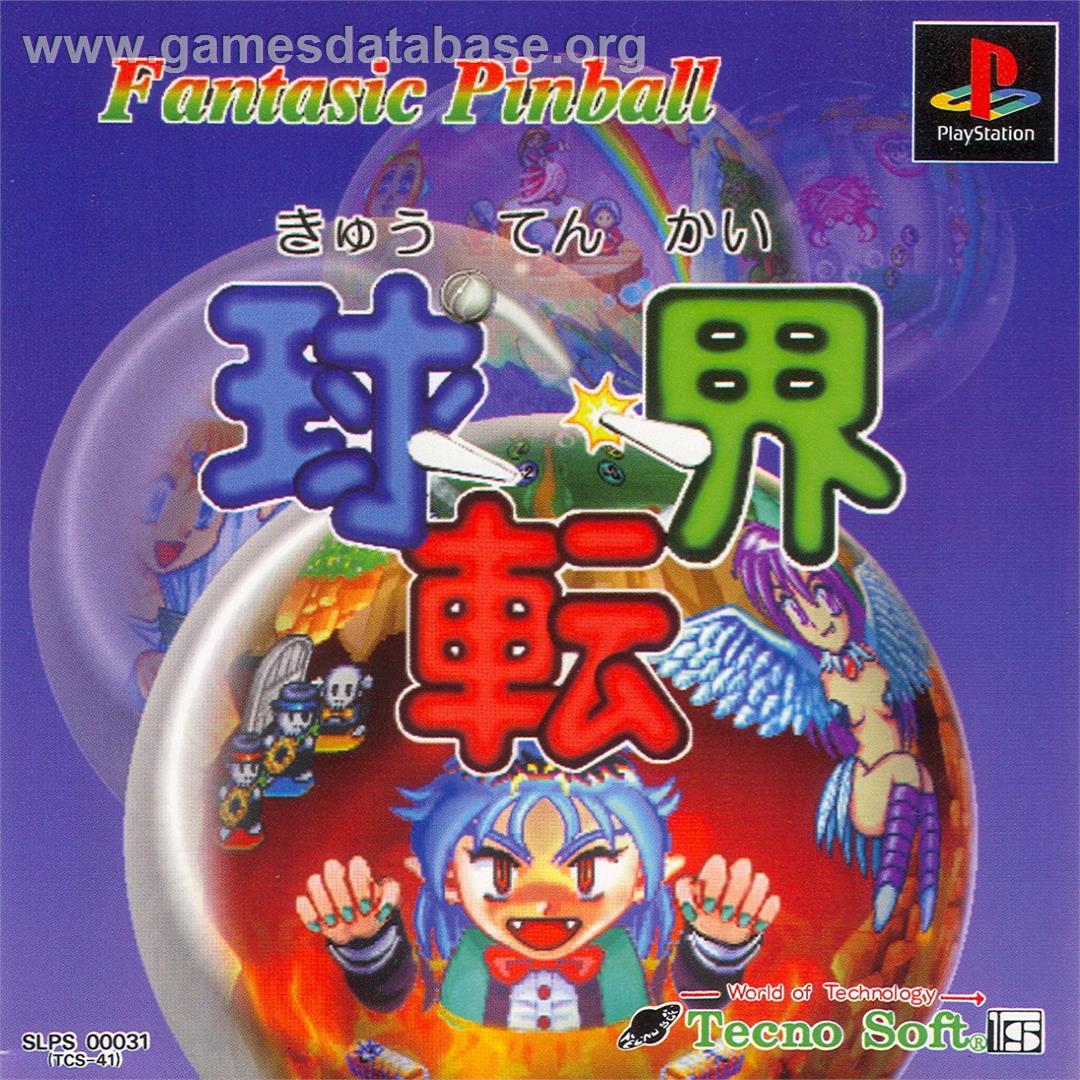 Kyuutenkai: Fantastic Pinball - Sony Playstation - Artwork - Box