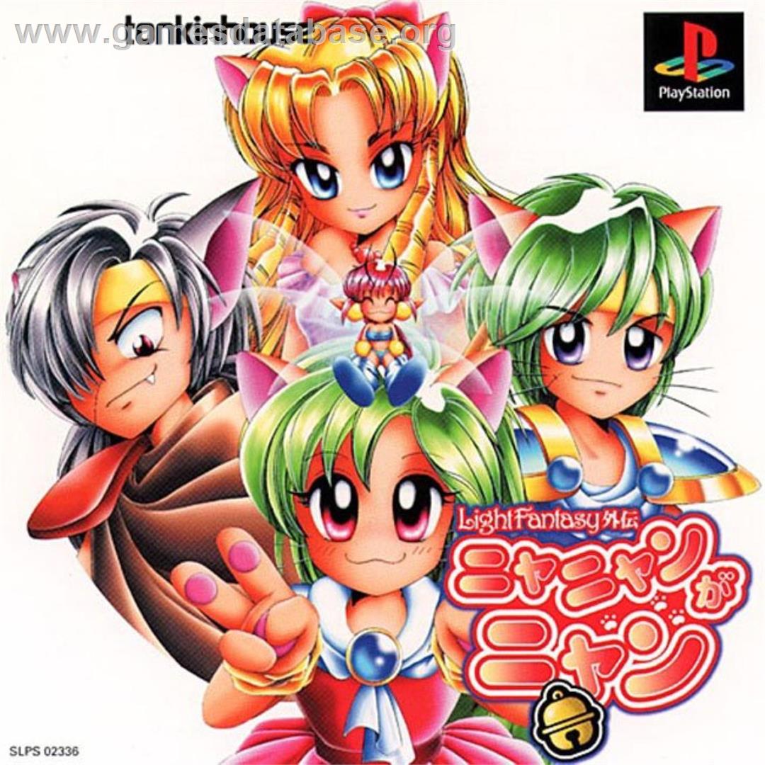 Light Fantasy Gaiden - Nya Nyan Ga Nyan - Sony Playstation - Artwork - Box