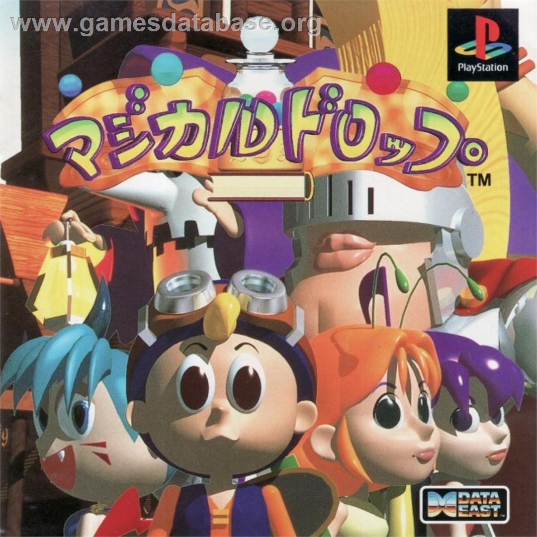 Magical Drop - Sony Playstation - Artwork - Box
