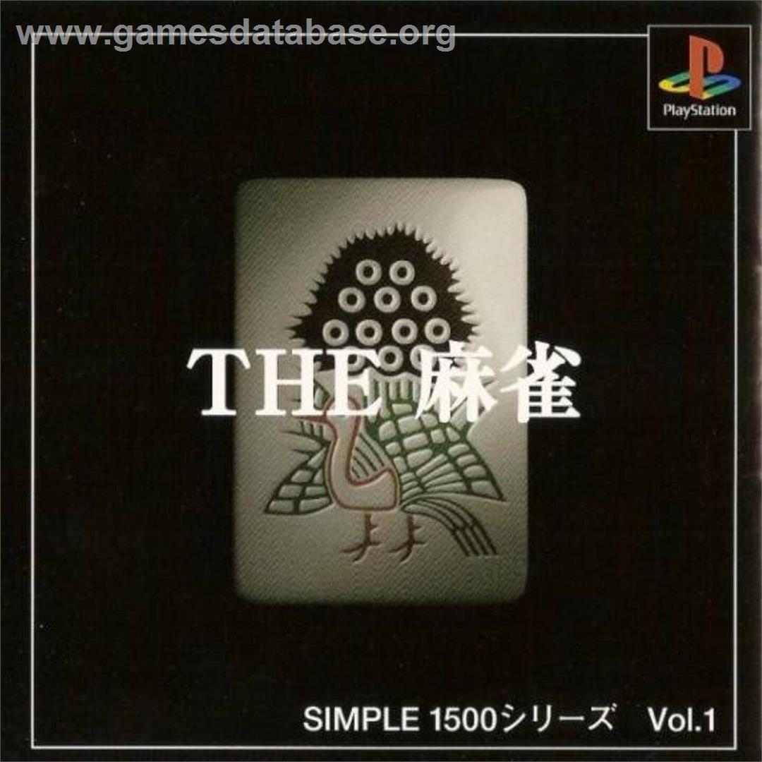 Mahjong (simple 1500 Series), The - Sony Playstation - Artwork - Box
