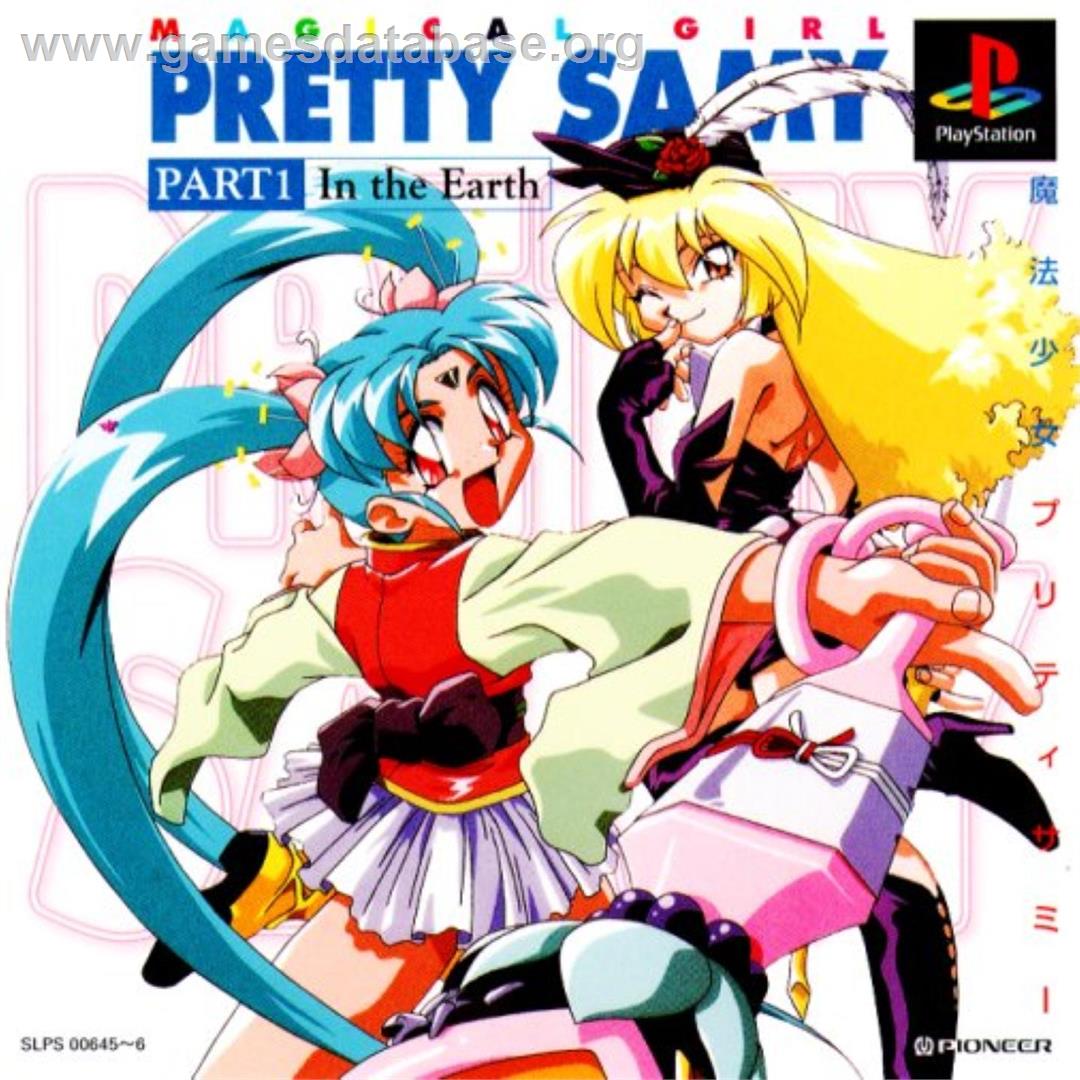 Mahou Shoujo Pretty Samy - Part 1 - In The Earth - Sony Playstation - Artwork - Box