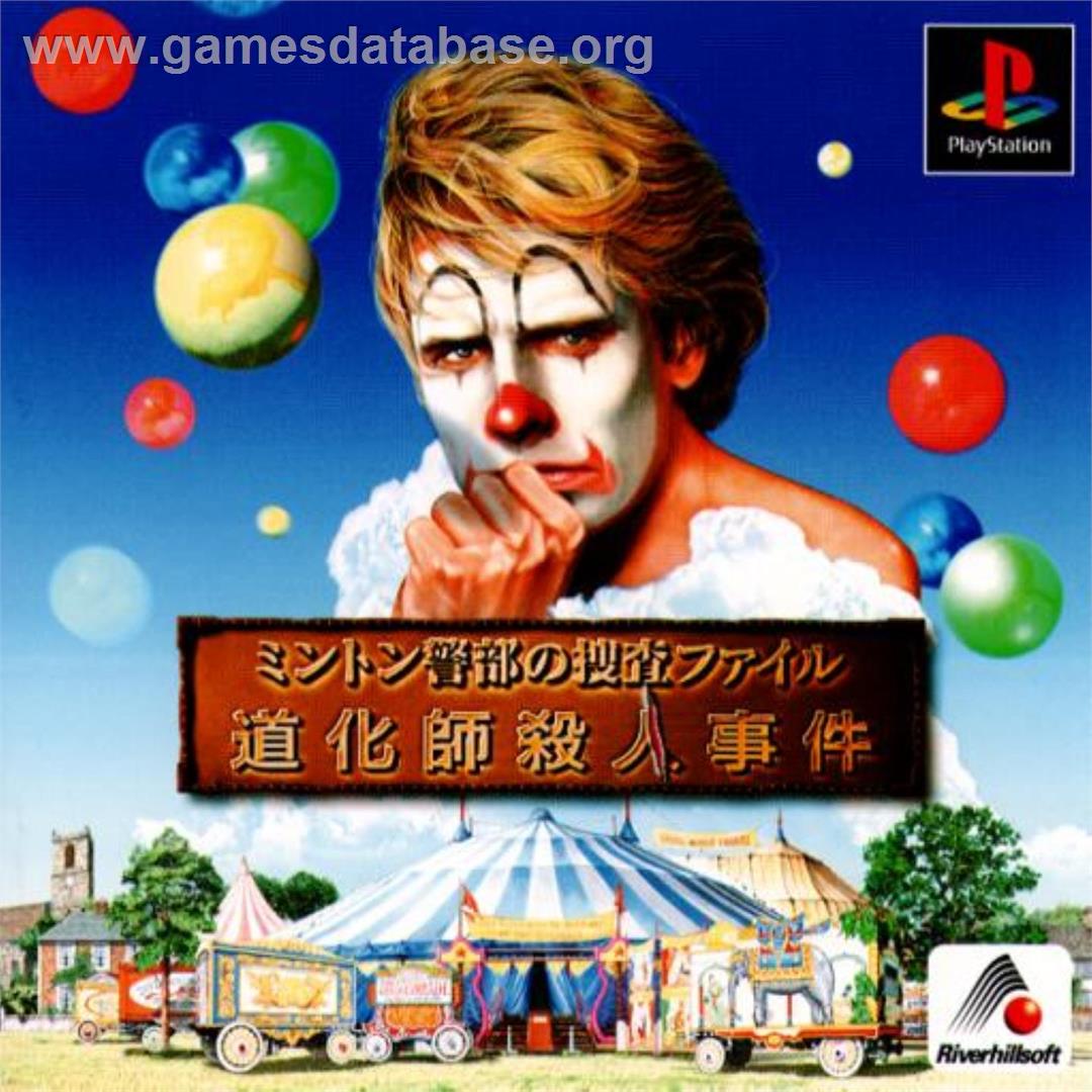 Minton Keibu No Sousa File - Doukeshi Satsujin Jiken - Sony Playstation - Artwork - Box
