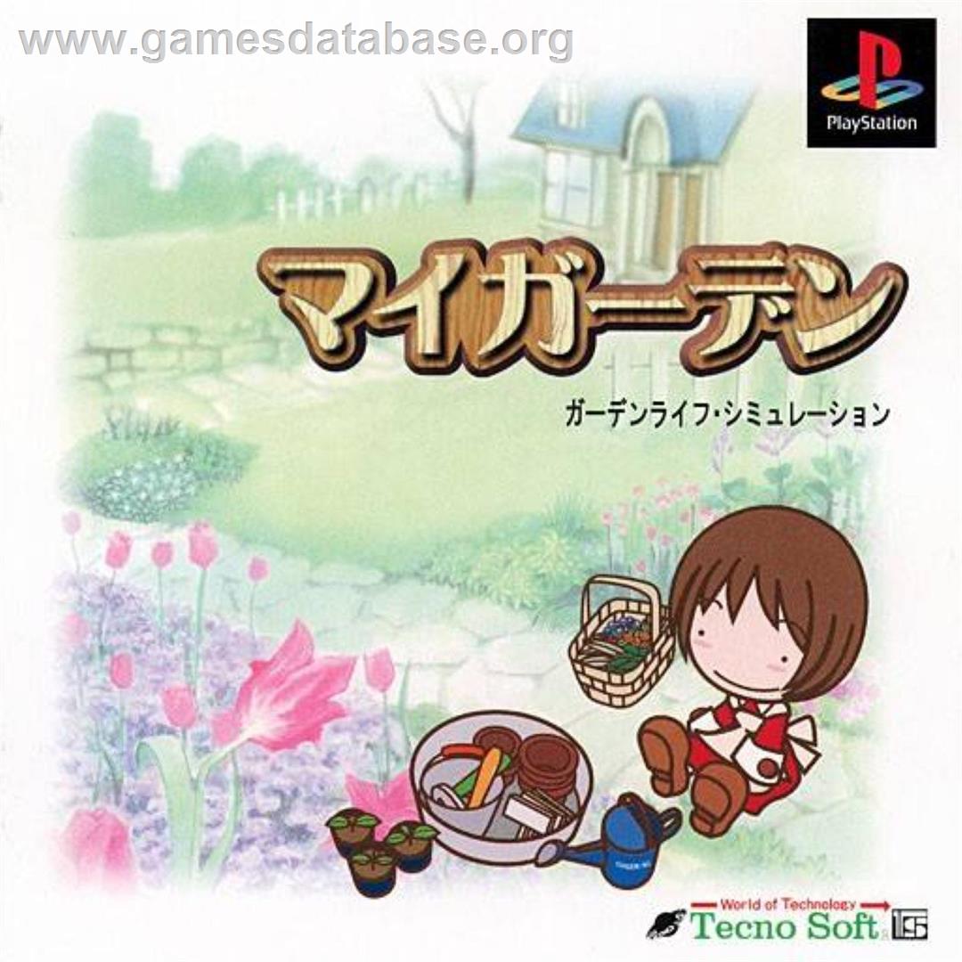 My Garden - Sony Playstation - Artwork - Box