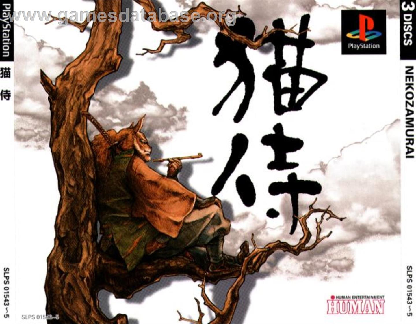 Neko Zamurai - Sony Playstation - Artwork - Box