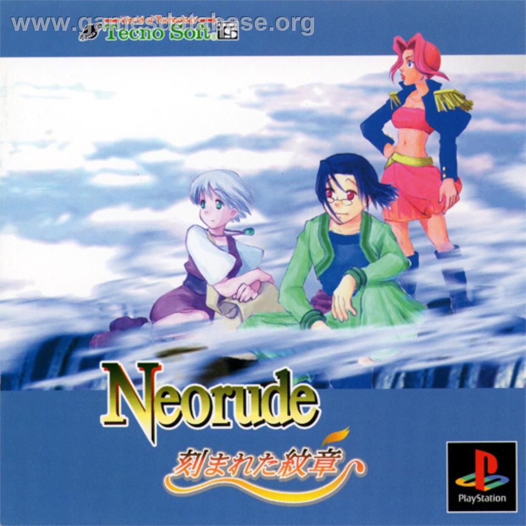 Neorude - Kizamareta Monshou - Sony Playstation - Artwork - Box