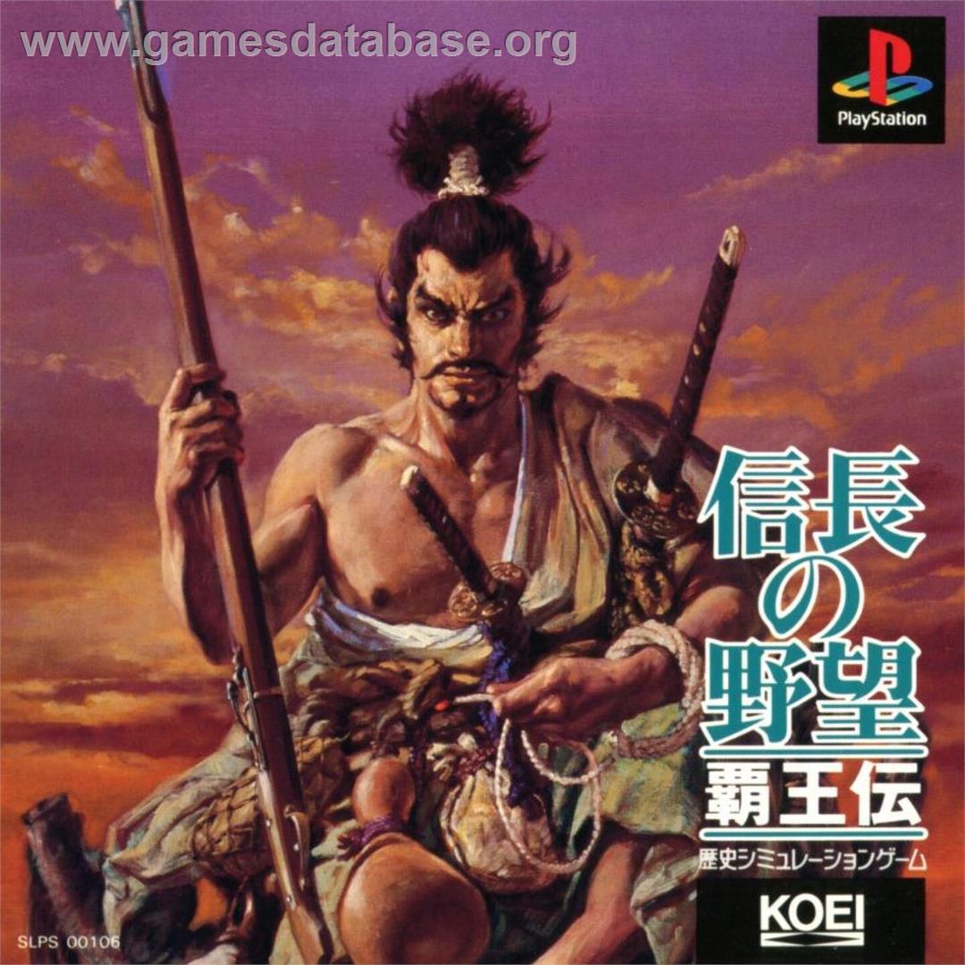 Nobunaga No Yabou - Haouden - Sony Playstation - Artwork - Box