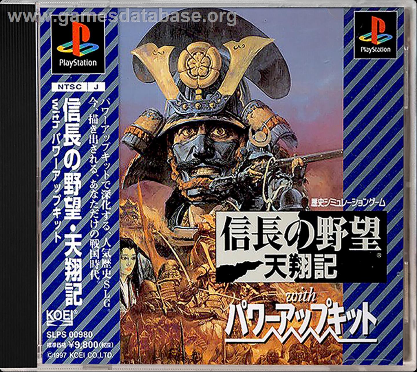 Nobunaga No Yabou - Tenshouki - Sony Playstation - Artwork - Box