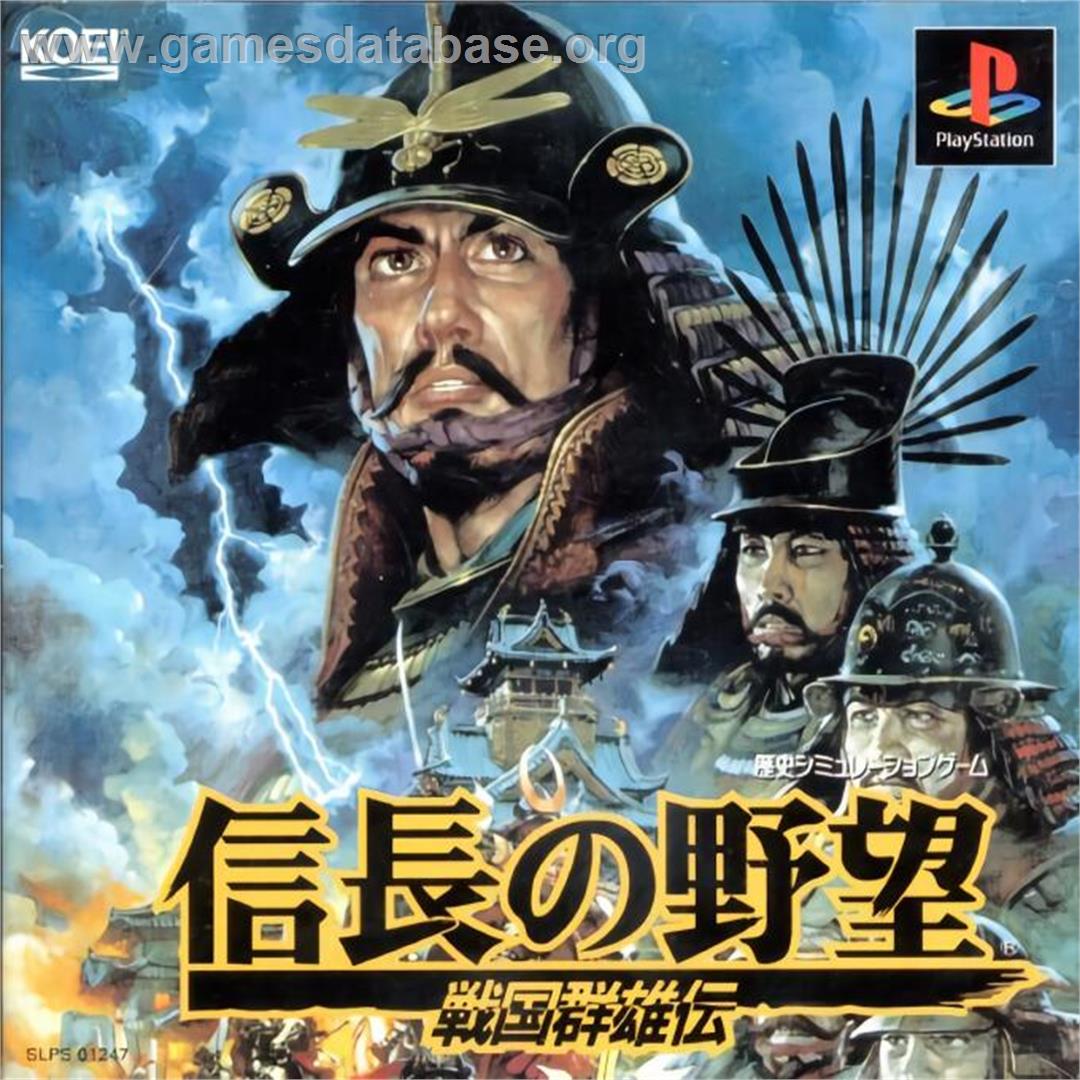 Nobunaga no Yabou - Sengoku Gunyuuden - Sony Playstation - Artwork - Box