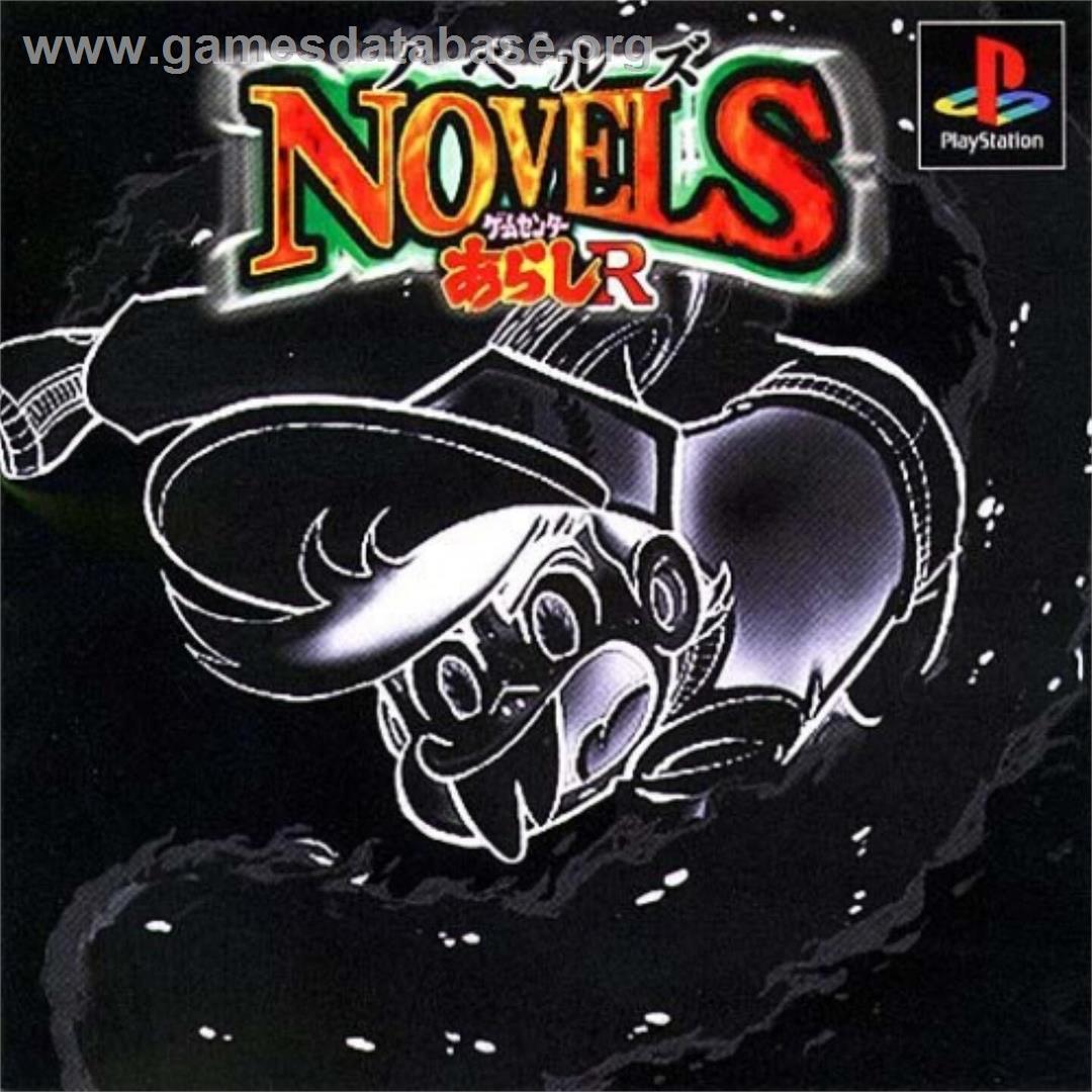 Novels - Game Center Arashi R - Sony Playstation - Artwork - Box