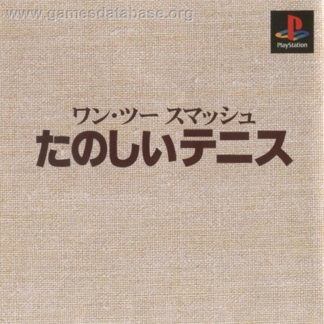 One Two Smash - Tanoshii Tennis - Sony Playstation - Artwork - Box