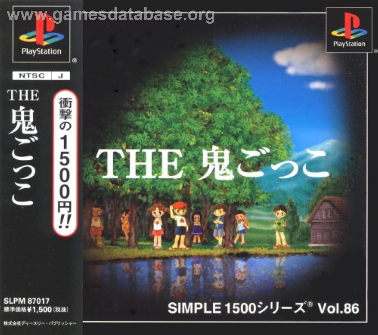 Onigokko (simple 1500 Series), The - Sony Playstation - Artwork - Box
