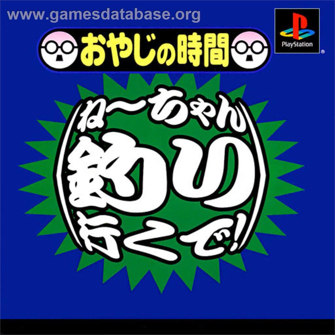 Oyaji No Jikan - Neechan Tsuri Iku De! - Sony Playstation - Artwork - Box