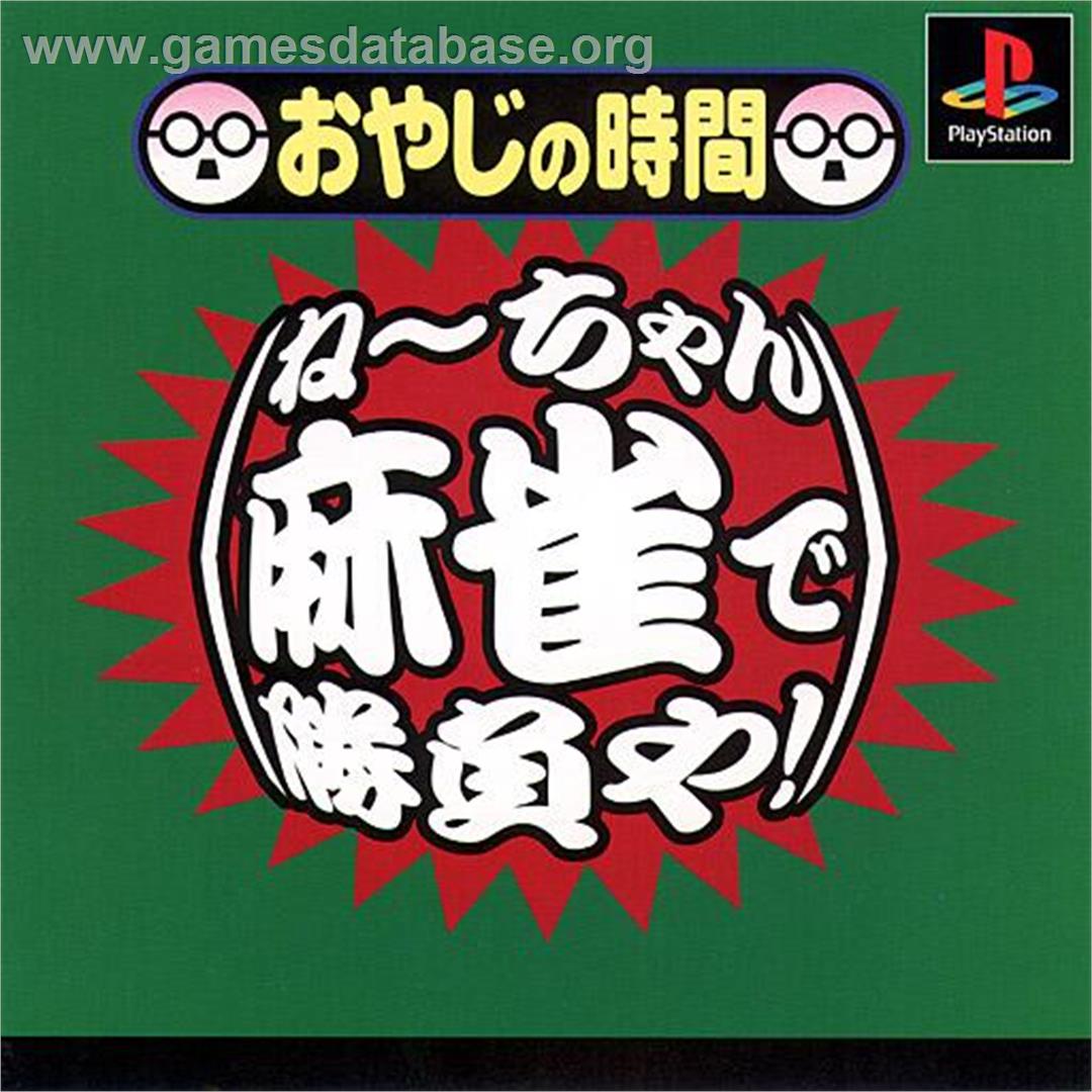 Oyaji no Jikan - Nee-chan Mahjong de Shoubu ya! - Sony Playstation - Artwork - Box