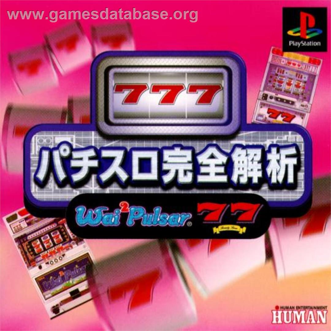 Pachi-slot Kanzen Kaiseki - Wai Wai Pulsar And 77 - Sony Playstation - Artwork - Box