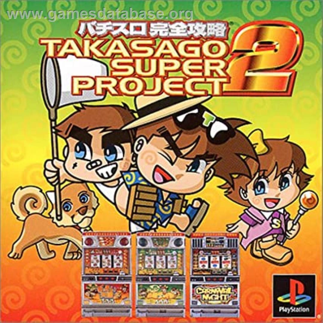 Pachi-slot Kanzen Kouryaku - Takasago Super Project 2 - Sony Playstation - Artwork - Box