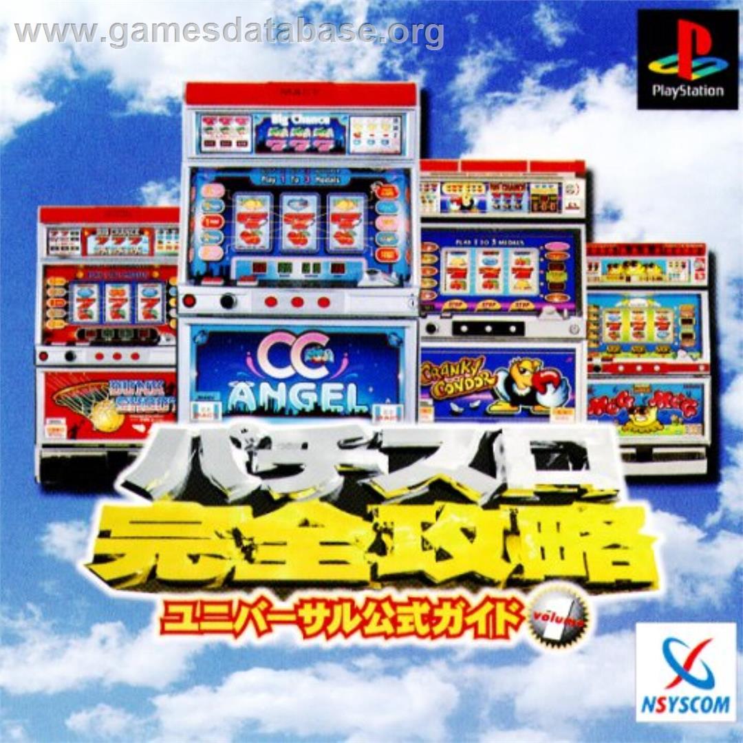 Pachi-slot Kanzen Kouryaku - Universal Koushiki Guide Vol. 1 - Sony Playstation - Artwork - Box