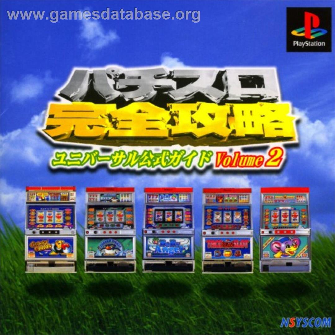 Pachi-slot Kanzen Kouryaku - Universal Koushiki Guide Volume 2 - Sony Playstation - Artwork - Box
