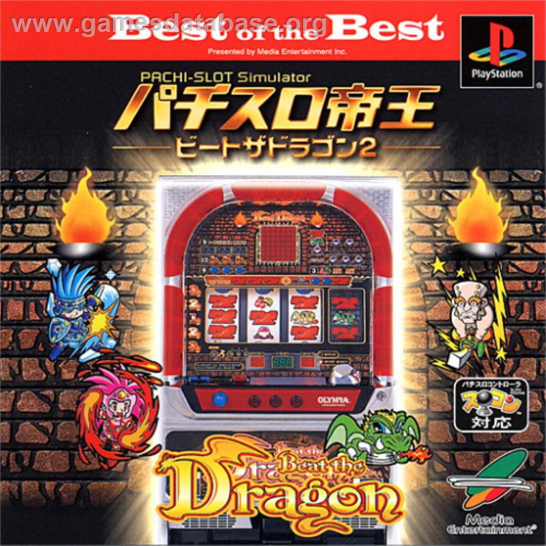 Pachi-slot Teiou - Maker Suishou Manual 1 - Beat The Dragon 2 - Sony Playstation - Artwork - Box
