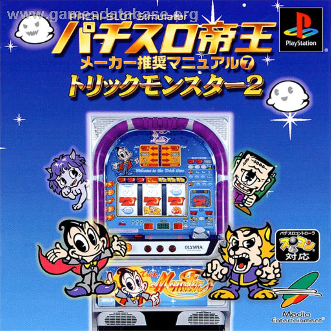 Pachi-slot Teiou - Maker Suishou Manual 7 - Trick Monster 2 - Sony Playstation - Artwork - Box