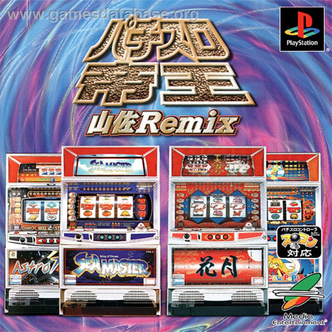 Pachi-slot Teiou - Yamasa Remix - Sony Playstation - Artwork - Box