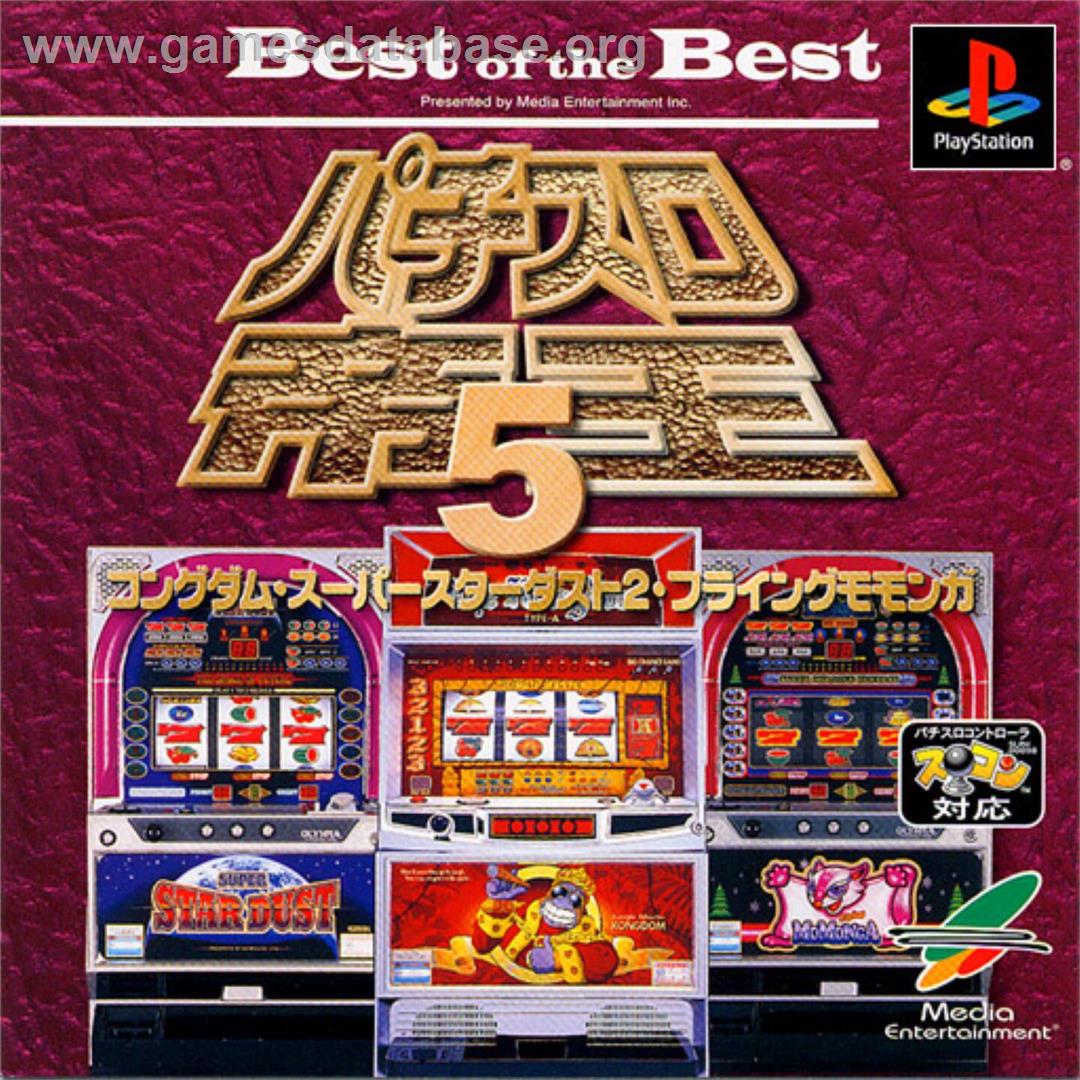 Pachi-slot Teiou 5 - Kongdom, Super Star Dust 2, Flying Momonga - Sony Playstation - Artwork - Box
