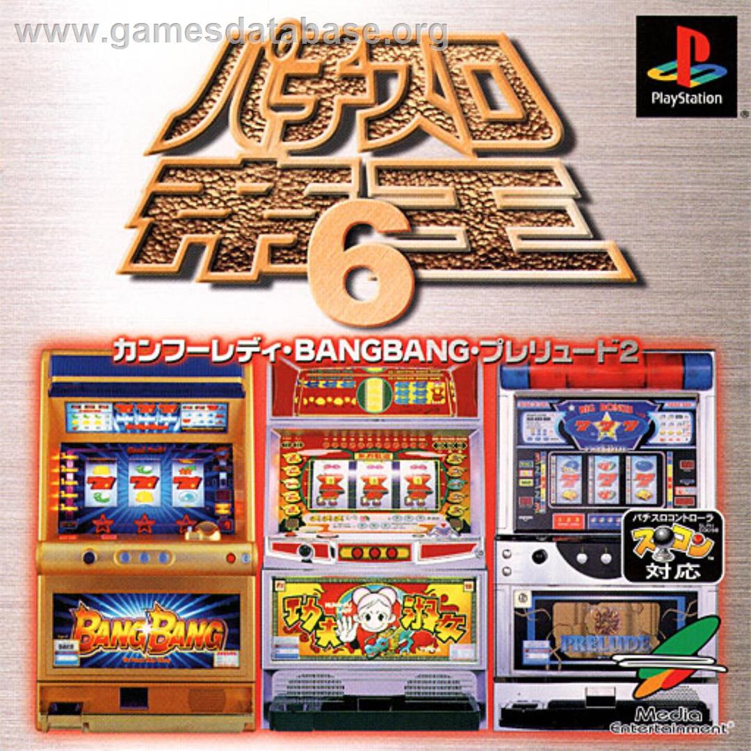 Pachi-slot Teiou 6 - Kung-fu Lady, Bangbang, Prelude 2 - Sony Playstation - Artwork - Box