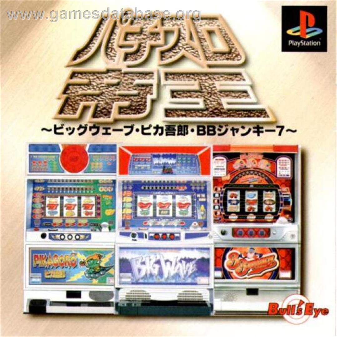 Pachi Slot Teiou - Big Wave, Pika Gorou, Bb Junkie 7 - Sony Playstation - Artwork - Box