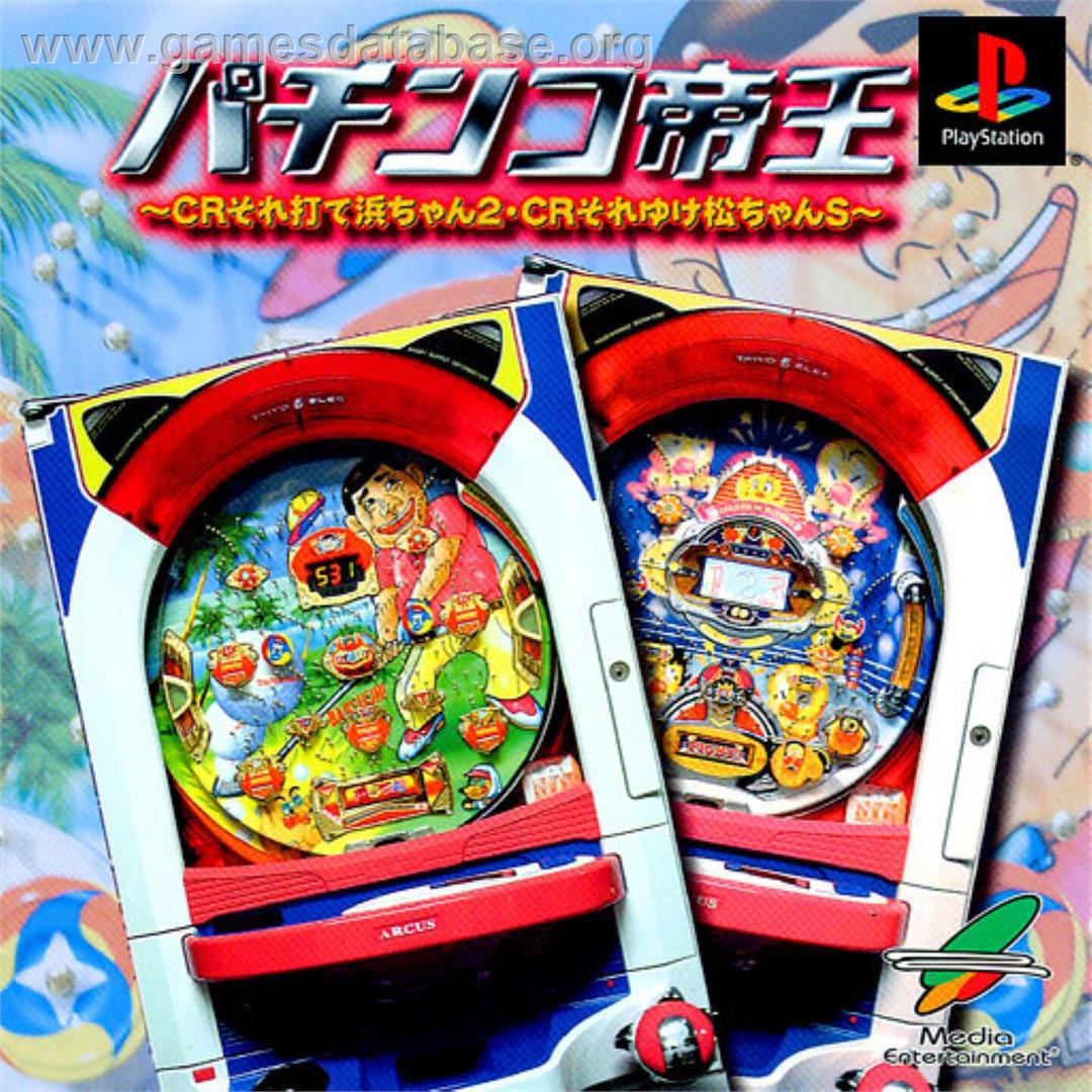 Pachinko Teiou - Cr Sore Ute Hama-chan 2 And Cr Sore Yuke Matchan S - Sony Playstation - Artwork - Box