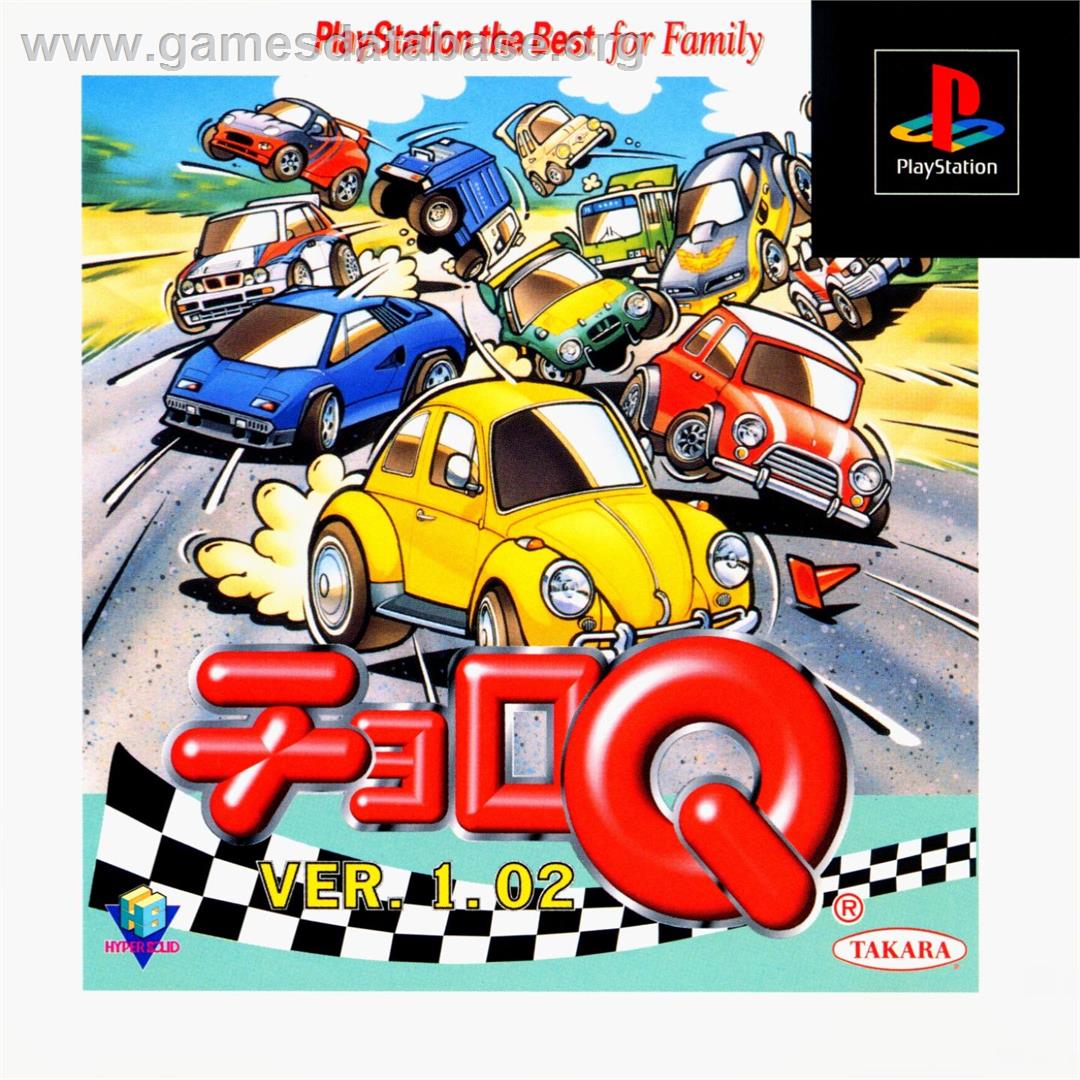 Penny Racers - Sony Playstation - Artwork - Box