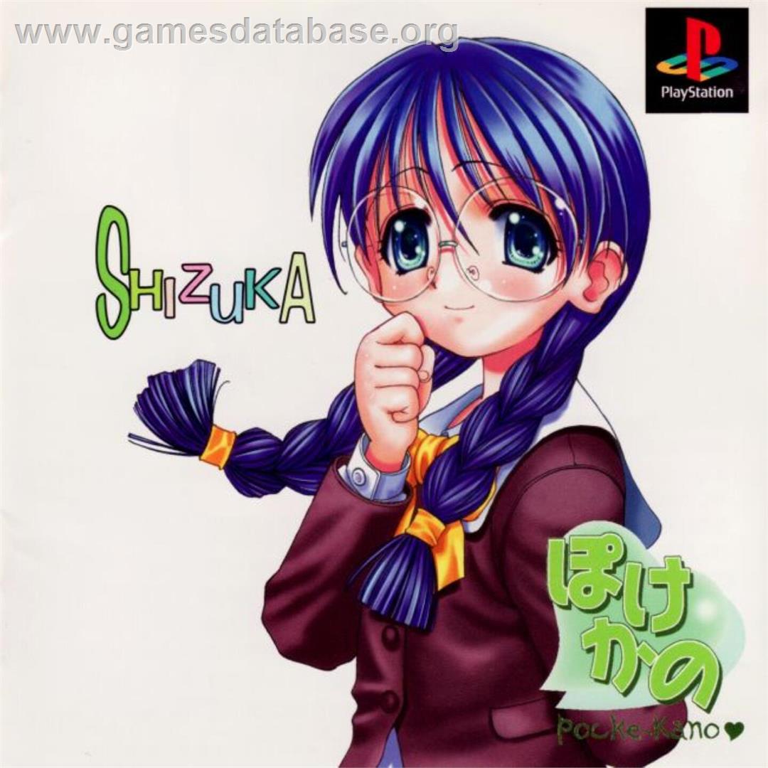 Pocke-kano - Hojoin Shizuka - Sony Playstation - Artwork - Box